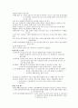 고령화 사회 [고령화 사회의 개념과 배경, 고령화 사회 실버산업 및 정부 지원 정책, 고령화 사회의 문제점 및 해결방안, 고령화 사회 각국 비교] 2페이지