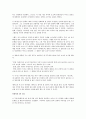 독도영유권문제 12페이지