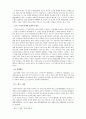 고려가요(高麗歌謠)  9페이지