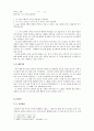 고려가요(高麗歌謠)  12페이지