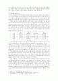 고려가요(高麗歌謠)  15페이지