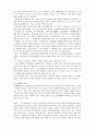 고려가요(高麗歌謠)  17페이지