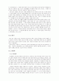 고려가요(高麗歌謠)  19페이지
