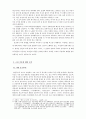 고려가요(高麗歌謠)  20페이지