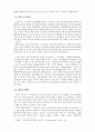 고려가요(高麗歌謠)  21페이지