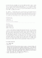 고려가요(高麗歌謠)  24페이지