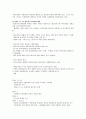 사립학교법 개정-복기왕 의원 발의 8페이지
