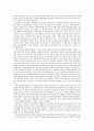 아이디어 발상법-아이디어란 낡은 요소들의 새로운 조합이다 2페이지