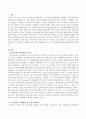 사회복지는 복지국가와 복지사회로 크게 구분할 수 있는데 이러한 구분에서 우리나라가 지향해야 할 복지의 방향성은 어느 것이 바람직한지 서술하시오. 2페이지