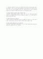 [임금賃金)피크제 장단점] 임금피크제 현황, 임금피크제의 장단점, 향후 과제 - 임금피크제 장점과 단점 10페이지