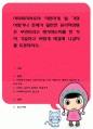 사회복지사로서 직면하게 될 가장 어렵거나 문제가 될만한 윤리적상황은 무엇이라고 생각하는지를 한가지 기술하고 어떻게 해결해 나갈지를 토론 1페이지