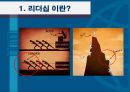 ★ 조직행동론 - 리더십 인물 ( 리더십, 리더십 인물, 리더들의 행동근거 ) 4페이지