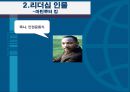 ★ 조직행동론 - 리더십 인물 ( 리더십, 리더십 인물, 리더들의 행동근거 ) 5페이지