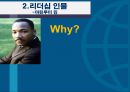 ★ 조직행동론 - 리더십 인물 ( 리더십, 리더십 인물, 리더들의 행동근거 ) 9페이지