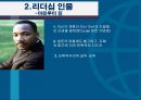 ★ 조직행동론 - 리더십 인물 ( 리더십, 리더십 인물, 리더들의 행동근거 ) 12페이지