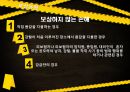 ★ 보험 - K&R,RAPE 7페이지