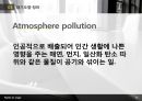 ★ 인간과 환경 - 대기오염 ( 원인, 현상, 해결방안 ) 3페이지
