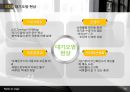 ★ 인간과 환경 - 대기오염 ( 원인, 현상, 해결방안 ) 5페이지