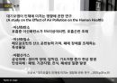 ★ 인간과 환경 - 대기오염 ( 원인, 현상, 해결방안 ) 7페이지