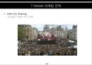 ★ 인터넷마케팅 - Virus Marketing ( TOMS, Crown, T-Mobile, 기업소개, 마케팅전략, 향후 전망 ) 10페이지