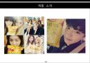 ★ 인터넷마케팅 - Virus Marketing ( TOMS, Crown, T-Mobile, 기업소개, 마케팅전략, 향후 전망 ) 12페이지