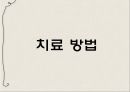 ★ 청소년상담심리 - 학습장애 치료방법 ( 난독증에 대한 맞춤법 기술, 미술을 통한 수학학습, 놀이를 통한 수학학습 ) 4페이지