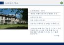 ★ 현대의 교육 - 교육사  8페이지