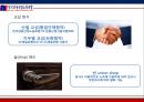 ★ 노사관계 -  금융산업 노사관계 (금융노조 설립목적 및 기능 ,금융산업 노조 변천 및 주요 활동, SC제일은행 사례 , 최근이슈, 방향점 ) 14페이지