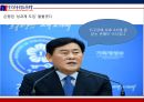 ★ 노사관계 -  금융산업 노사관계 (금융노조 설립목적 및 기능 ,금융산업 노조 변천 및 주요 활동, SC제일은행 사례 , 최근이슈, 방향점 ) 30페이지