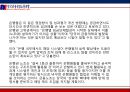 ★ 노사관계 -  금융산업 노사관계 (금융노조 설립목적 및 기능 ,금융산업 노조 변천 및 주요 활동, SC제일은행 사례 , 최근이슈, 방향점 ) 34페이지