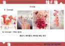 ★호텔연회관리, 호텔연회기획( HOTEL BANQUET PLANNING ) -  셀프 웨딩 ( SELF WEDDING )  29페이지