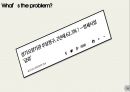 ★ 노인장기요양보험 - LONG TERM CARE ( 정의, 문제점, 인터뷰, 정리 ) 15페이지