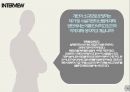 ★ 노인장기요양보험 - LONG TERM CARE ( 정의, 문제점, 인터뷰, 정리 ) 18페이지
