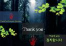 ★ 국제마케팅 - 공차의 한국진출과 마케팅 전략( 공차, 공차 마케팅 분석, 공차의 한국 시장 진입, 성과 및 향후 과제 ) 23페이지