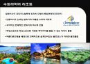 ★ 골프리조트 - GOLF RESORT ( 골프리조트, 국내 골프리조트 사례 , 해외 골프리조트 사례 , 힐튼 남해 골프&스파 리조트 , 수트라하버 리조트 ) 15페이지