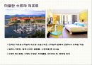★ 골프리조트 - GOLF RESORT ( 골프리조트, 국내 골프리조트 사례 , 해외 골프리조트 사례 , 힐튼 남해 골프&스파 리조트 , 수트라하버 리조트 ) 16페이지