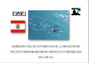 ★ 국민관광리조트론 - ISLAND RESORT ( St.Regis, Huvafenfusi ) 3페이지