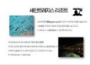 ★ 국민관광리조트론 - ISLAND RESORT ( St.Regis, Huvafenfusi ) 8페이지
