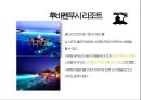 ★ 국민관광리조트론 - ISLAND RESORT ( St.Regis, Huvafenfusi ) 14페이지