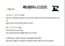 ★ 국민관광리조트론 - ISLAND RESORT ( St.Regis, Huvafenfusi ) 16페이지