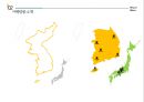 ★ 여행사 경영론 - 열기구 ( 여행테마, 여행상품, 강점, 마케팅 전략, 기대효과 ) 13페이지