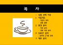 ★ 커피믹스 수출 계획서 - 상품 선택 사유, 사업개요, 환경 분석, SWOT 분석, 재무 분석 2페이지