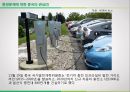 ★ 투자론 - LS산전 ( LS산전 기업분석, 그린에너지사업, 스마트 그리브 관련 주, 경제분석, 산업분석, 기업분석 ) 12페이지