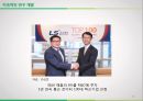 ★ 투자론 - LS산전 ( LS산전 기업분석, 그린에너지사업, 스마트 그리브 관련 주, 경제분석, 산업분석, 기업분석 ) 22페이지