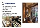 ★ 호텔마케팅- Hotel Marketing ( 신라호텔, 파라다이스 호텔 ) 9페이지