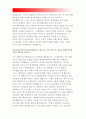 건강보험심사평가원 심사직자기소개서+건강보험심사평가원자소서,건강보험심사평가원 간호사 건강보험심사평가원 심사직 자기소개서,조직이해 및 역량개발 노력,건강보험심사평가원 입사지원한동기 건강보험심사평가 3페이지