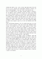 ★ 국제물류 - 드론 산업과 물류 서비스의 연동 (학사학위 논문) 13페이지