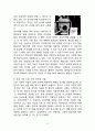 ★ 국제물류 - 드론 산업과 물류 서비스의 연동 (학사학위 논문) 17페이지