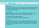 ★ 간호학 - 간호학생이 지각한 가족지지와 임상실습만족도와의 관계 5페이지