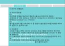 ★ 간호학 - 간호학생이 지각한 가족지지와 임상실습만족도와의 관계 6페이지